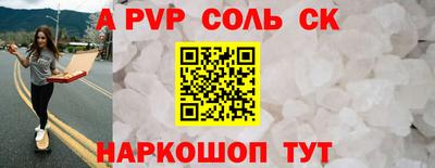 мдпв Волгодонск