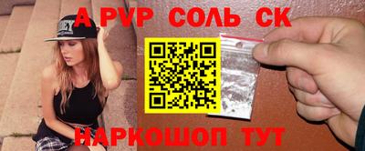 героин Волжский