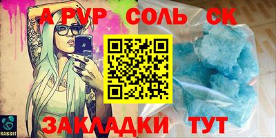 героин Волжский