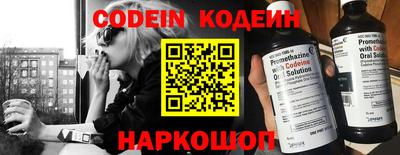 героин Волжский