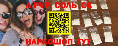 каннабис Волжск