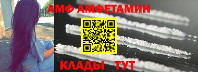 наркотики Балаково