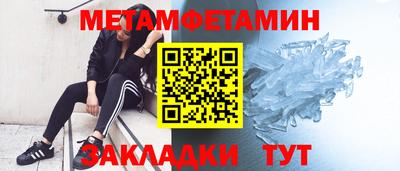 наркотики Балаково