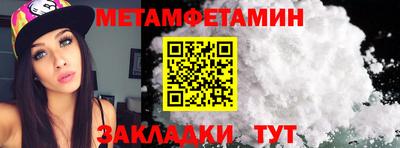 каннабис Волжск