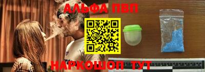 героин Волжский