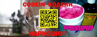 наркотики Балаково