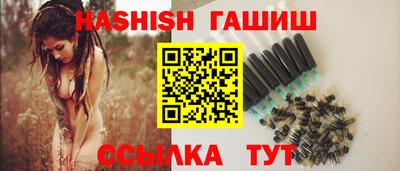 каннабис Волжск