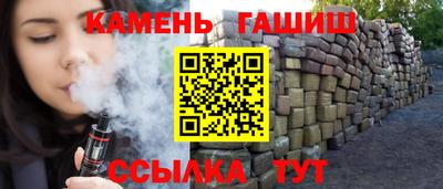 наркотики Балаково