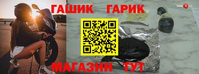 каннабис Волжск