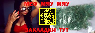 наркотики Балаково