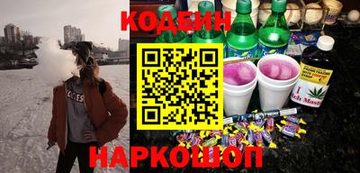 героин Волжский