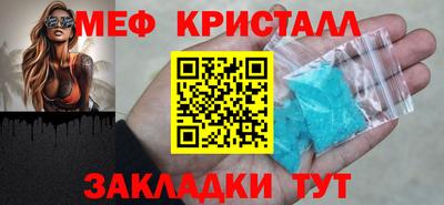 героин Волжский