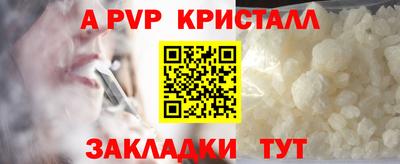 каннабис Волжск