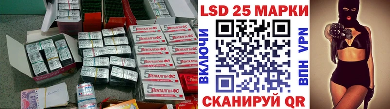 LSD-25 экстази кислота  Гудермес 