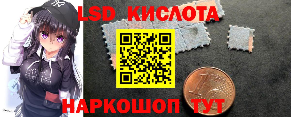 ЛСД экстази ecstasy Гудермес