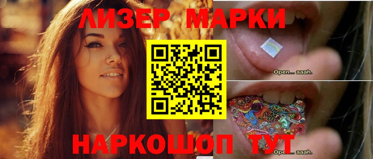 Конопля  COCAIN  Гудермес  NBOMe  Вход с VPN  Гашиш  Меф  