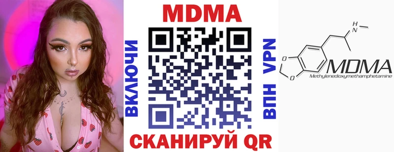 MDMA молли  купить наркотики сайты  Гудермес 