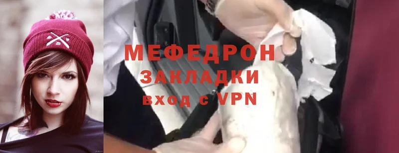 Меф mephedrone  Гудермес 