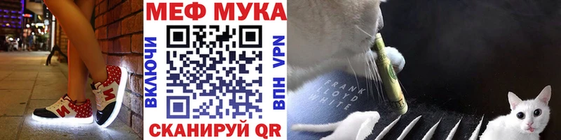 МЕФ 4 MMC  мега ссылка  Гудермес  где купить наркотик 