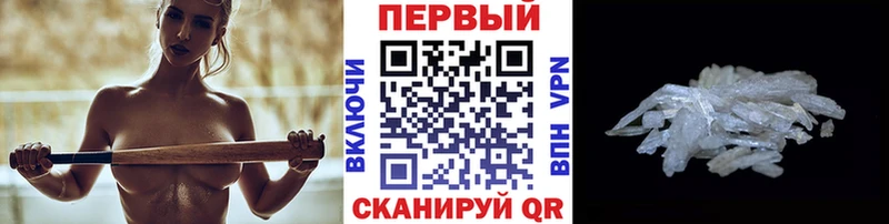 blacksprut зеркало  Гудермес  Метамфетамин витя 