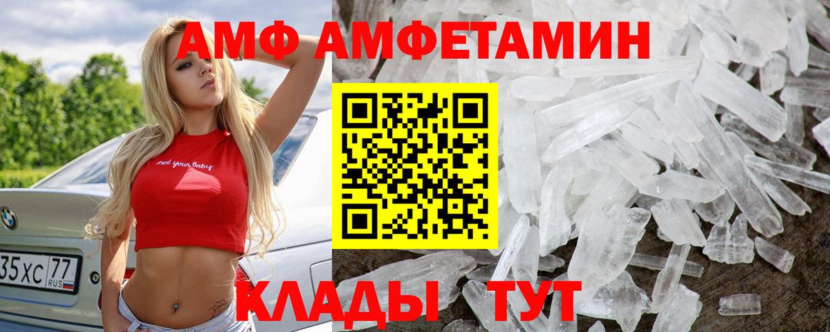 Метамфетамин Декстрометамфетамин 99.9%  Гудермес 