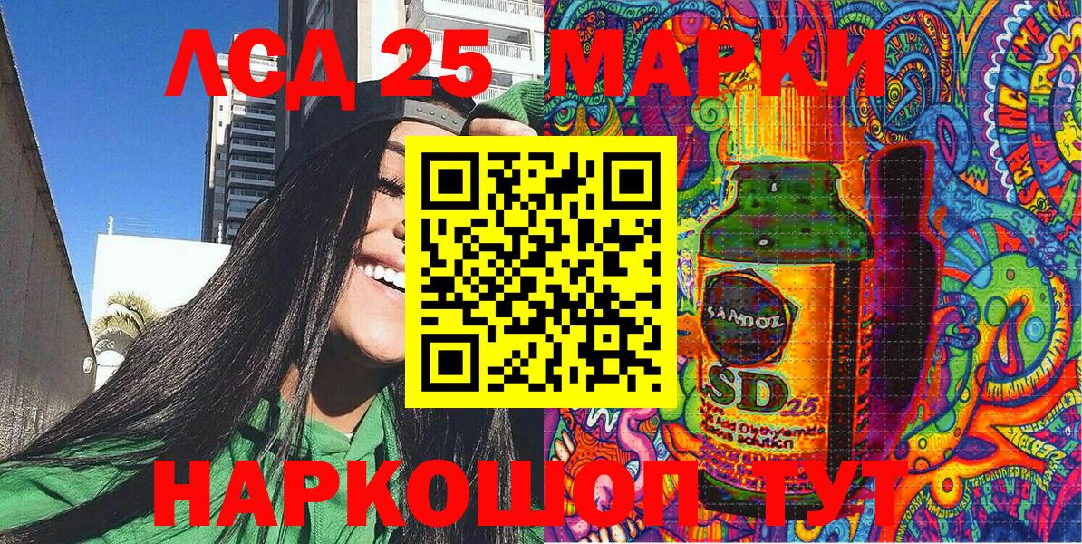 Марки 25I-NBOMe 1,8мг  Гудермес  Марки 25I-NBOMe 1,8мг 