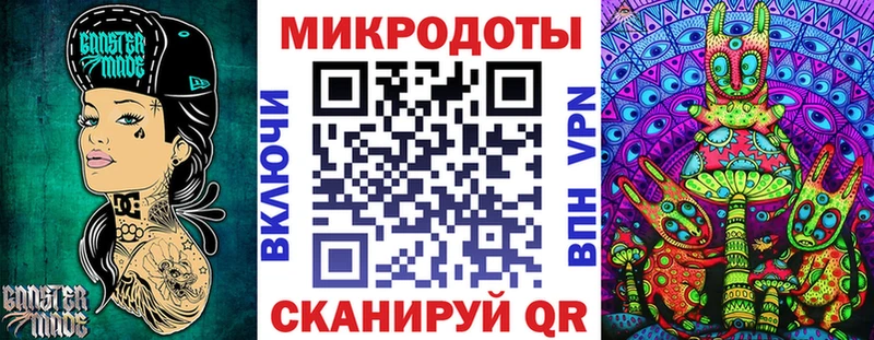 Галлюциногенные грибы мицелий  Гудермес 