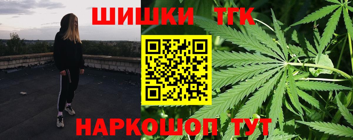 Канабис White Widow Гудермес